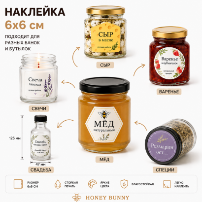 Наклейки 6×6 см с вашим дизайном Наклейки 6×6 см с вашим дизайном