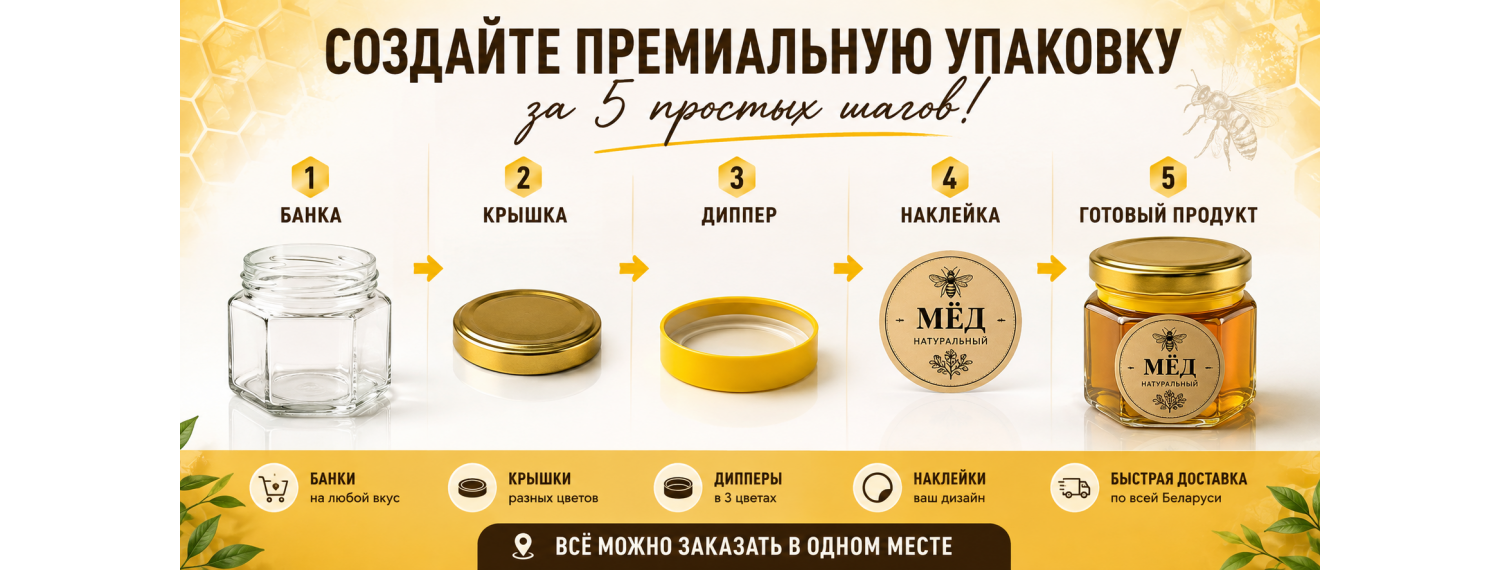 Готовый продукт