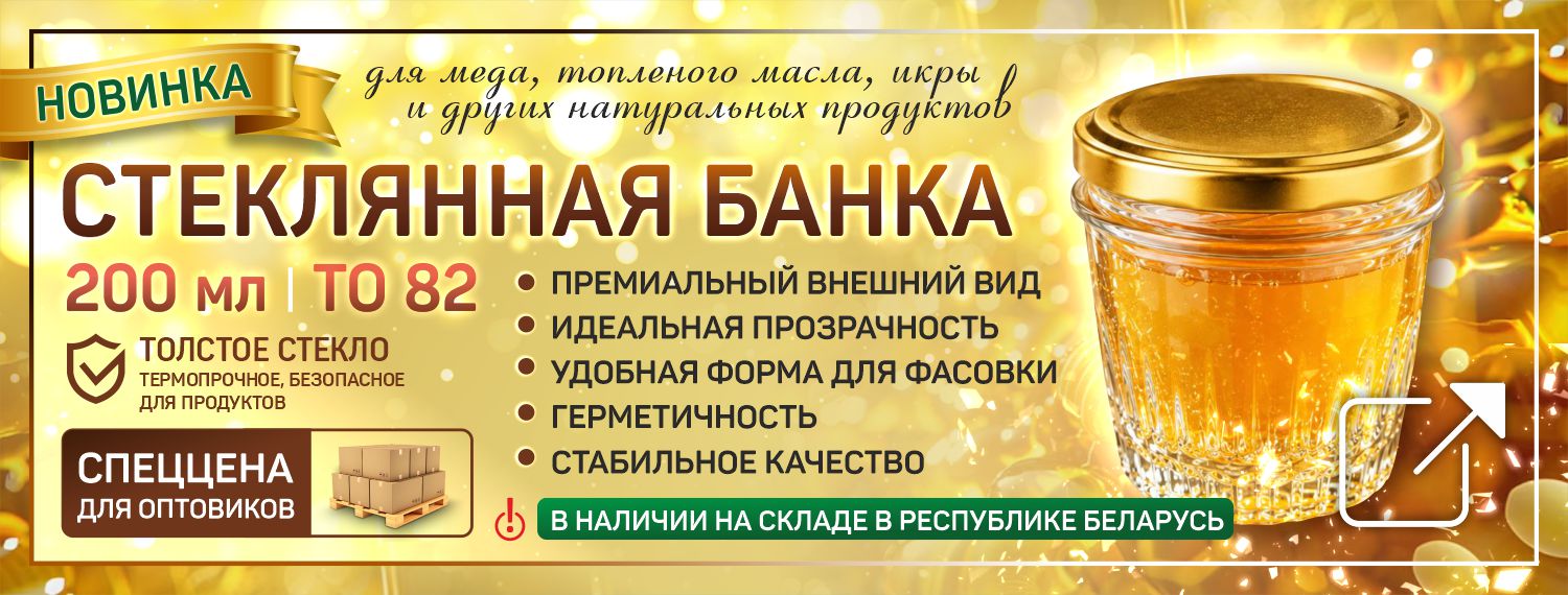 Кавиар